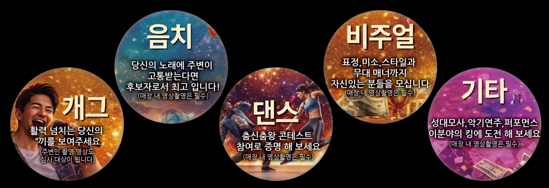 콘테스트 타이틀 배너