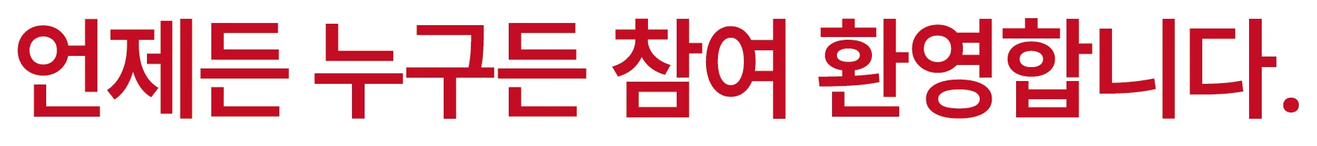 콘테스트 서브 텍스트