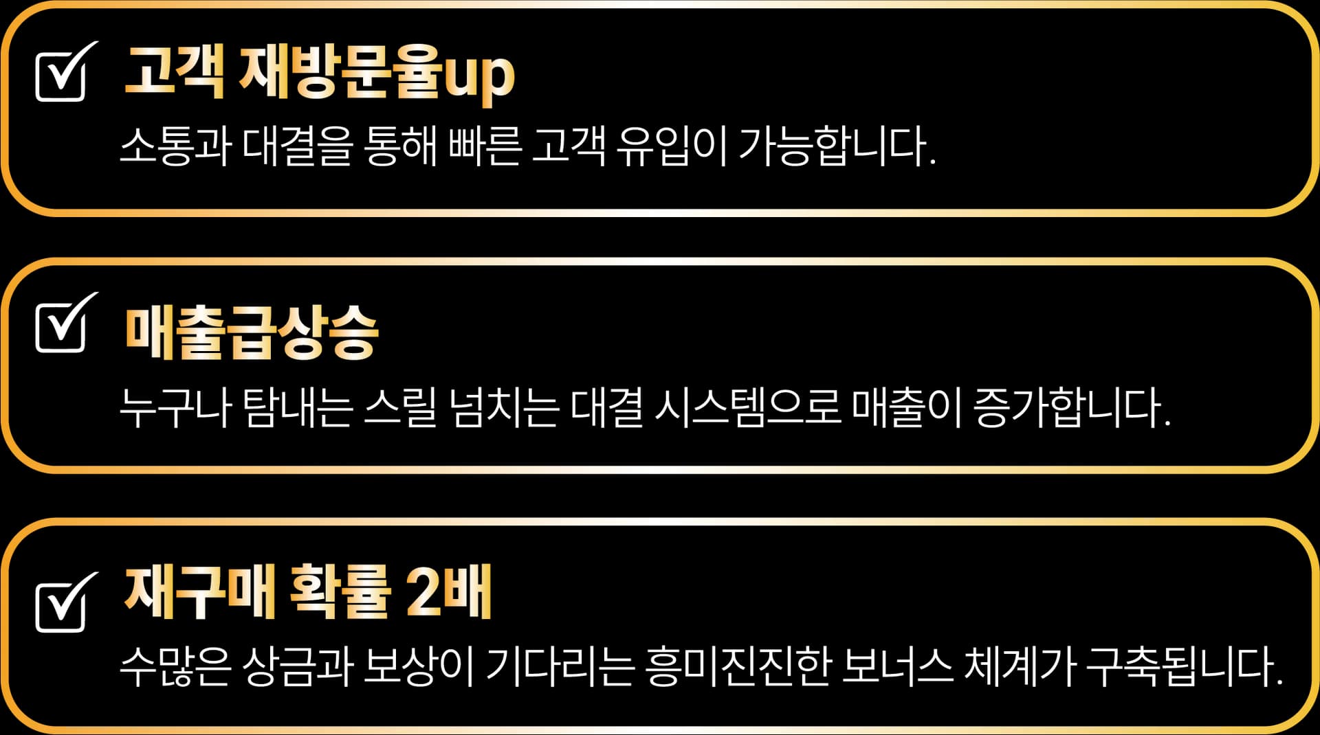 체크리스트 상세