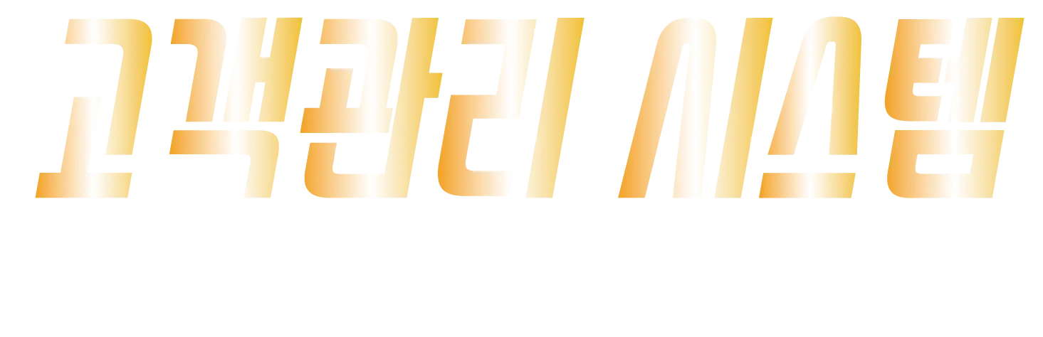 키오스크 타이틀
